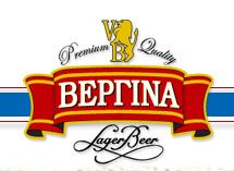 Vergina beer